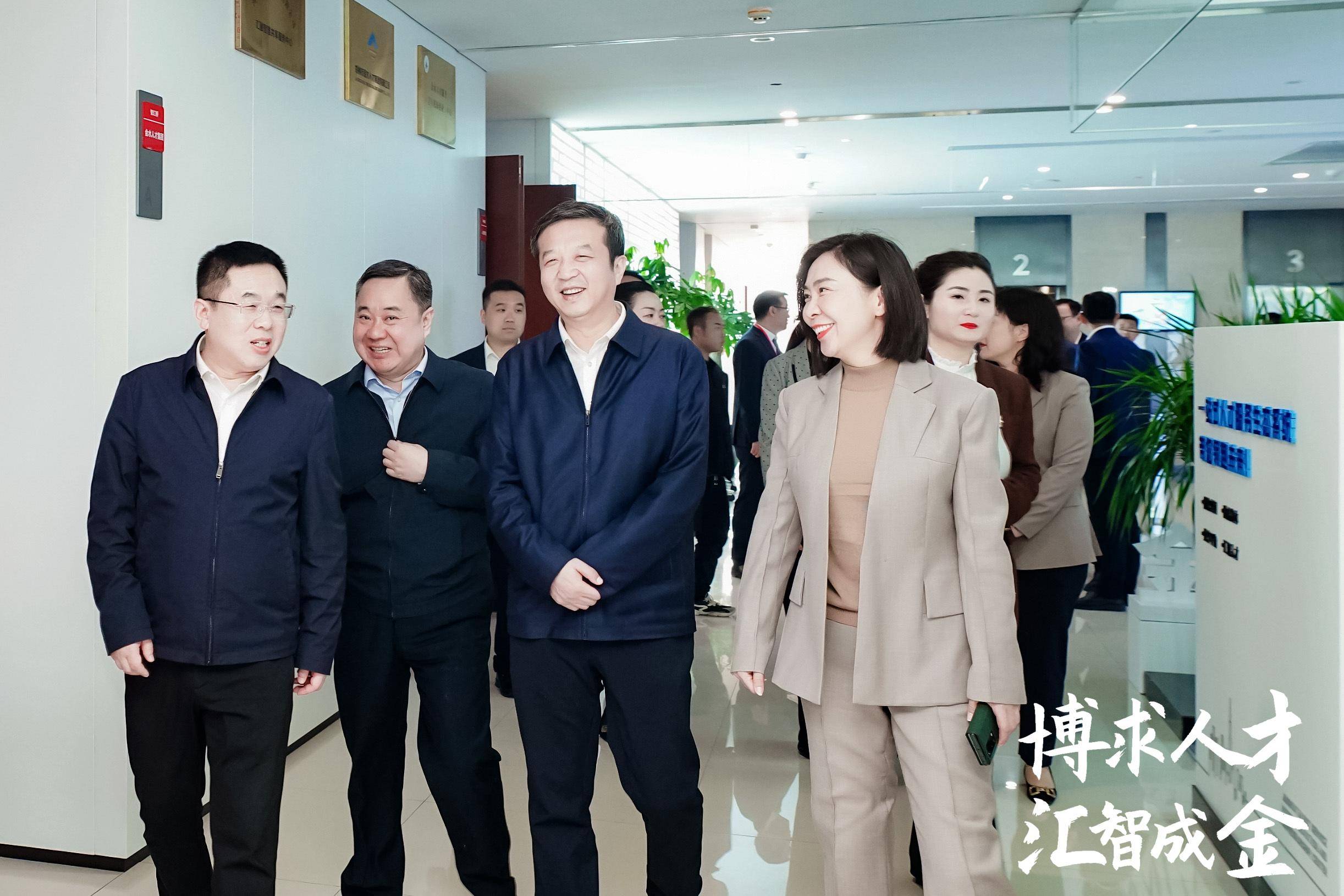 郑州市委组织部副部长柴丹,金水区委副书记,区长张艳华,金水区委常委