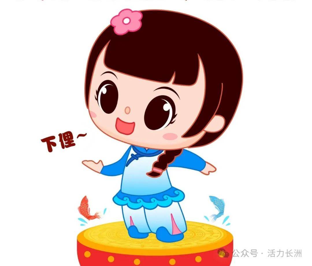 动漫 卡通 漫画 头像 1080_921