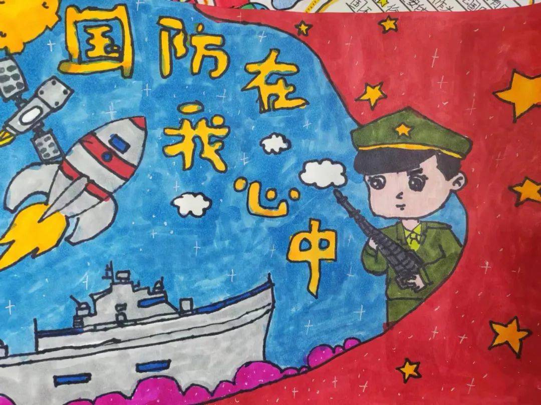 小学生关于强国的画图片