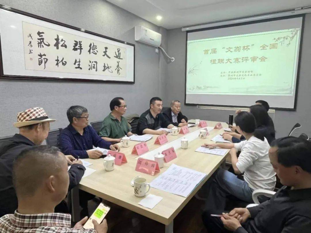 首届文翁杯全国楹联大赛获奖公告