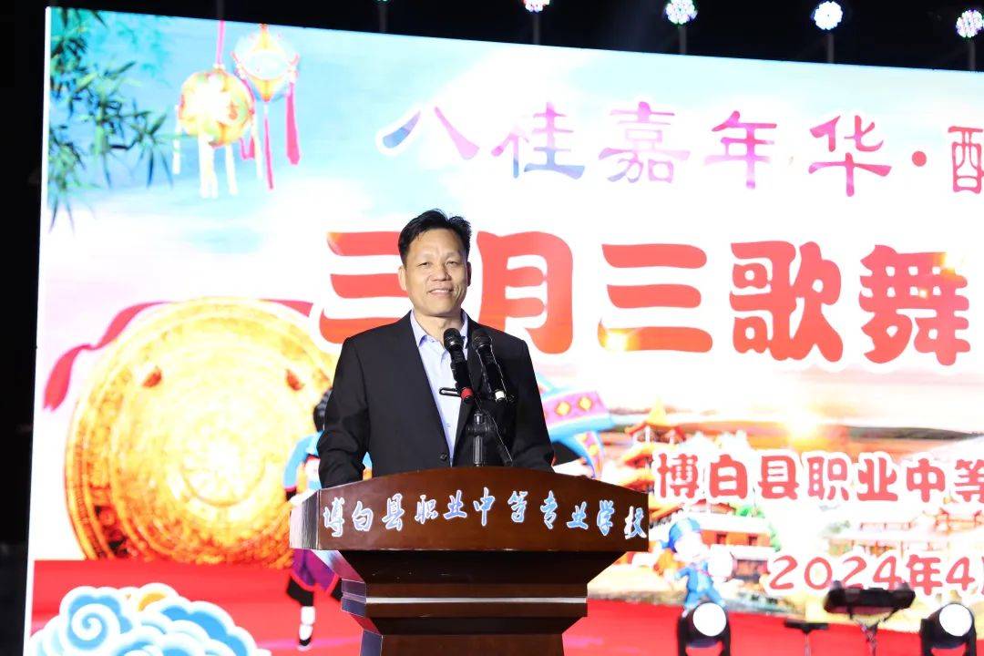 广西三月三来了博白这所学校率先载歌载舞唱响