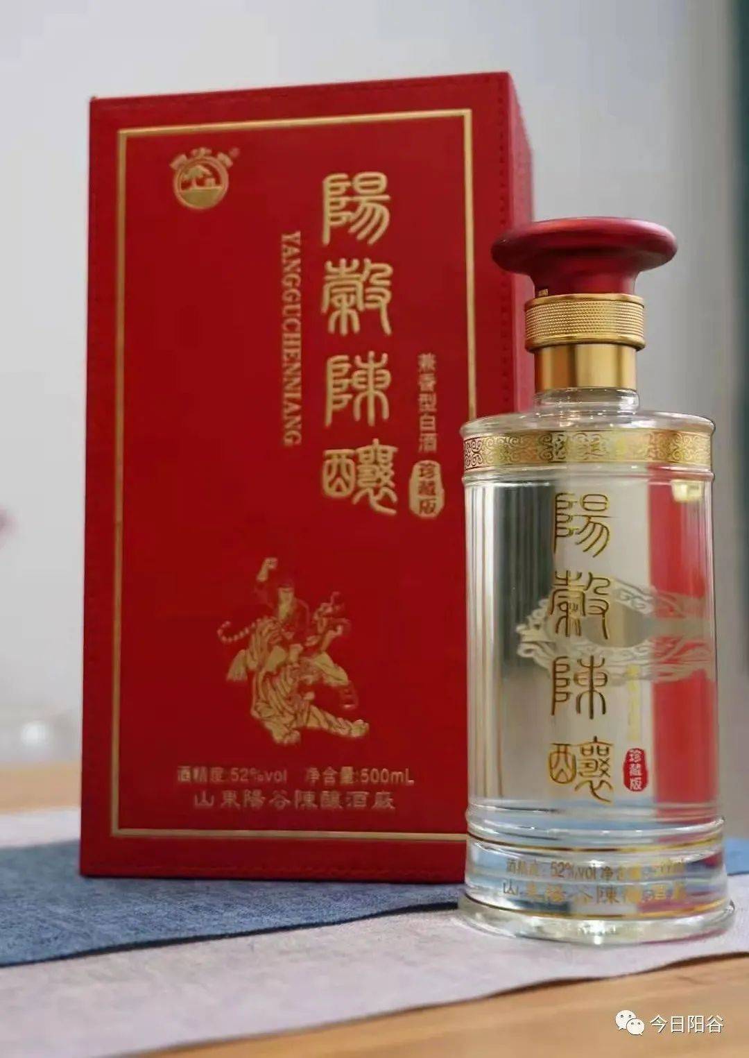 为什么要来阳谷因为可以吃吃吃