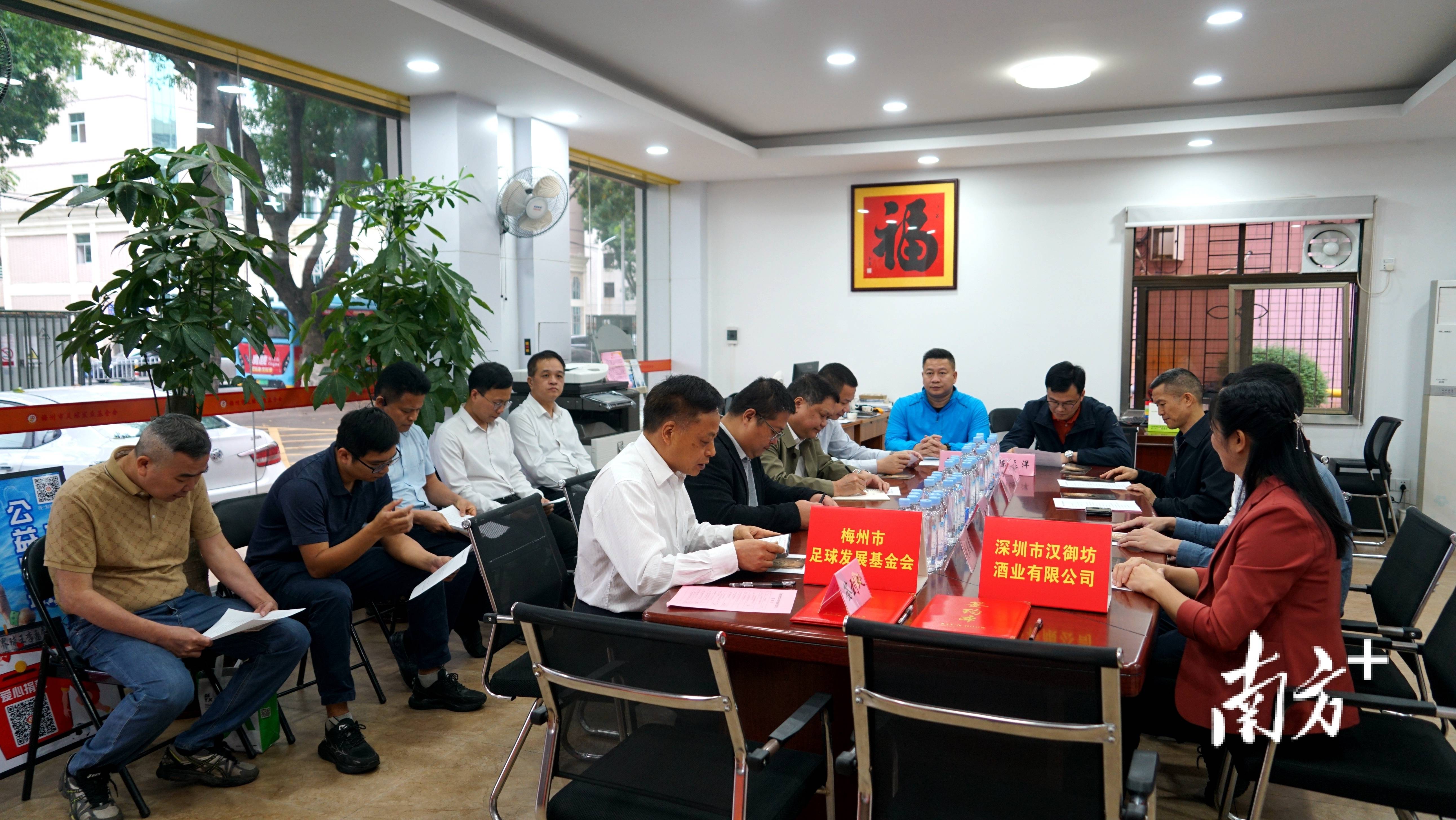 梅州市体育局局长陈远洋,副局长吴仁发,五华县横陂镇镇长刘锡贤,副
