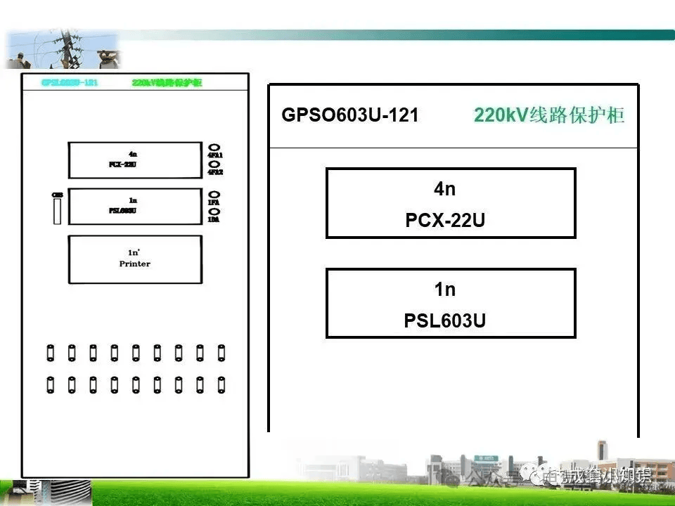 搞不懂电气二次回路这篇二次回路基本知识会让你少走很多弯路