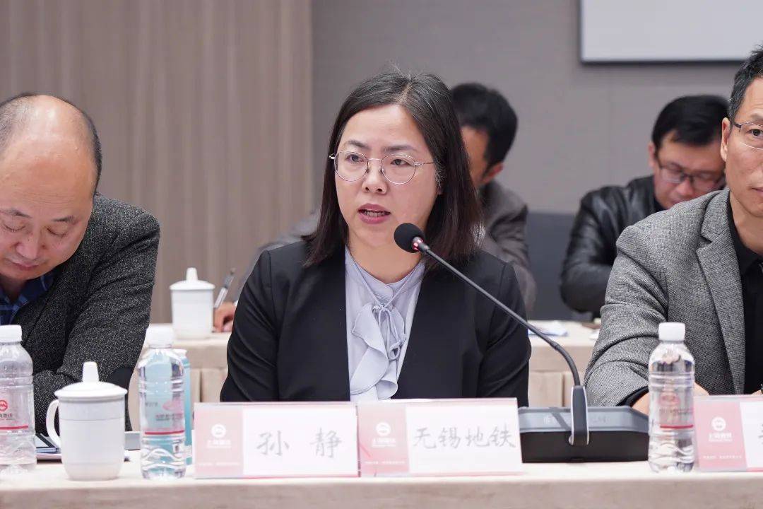 集团有限公司财务部部长宋雨尘,无锡地铁集团有限公司财务部部长孙静