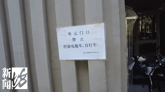 沪一住宅凌晨起火!门冲爆、居民呛醒…原因查清