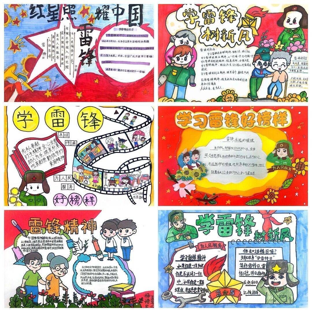 从了解开始,以稚嫩的小手,用纯真的心灵,描绘五彩斑斓的手抄报