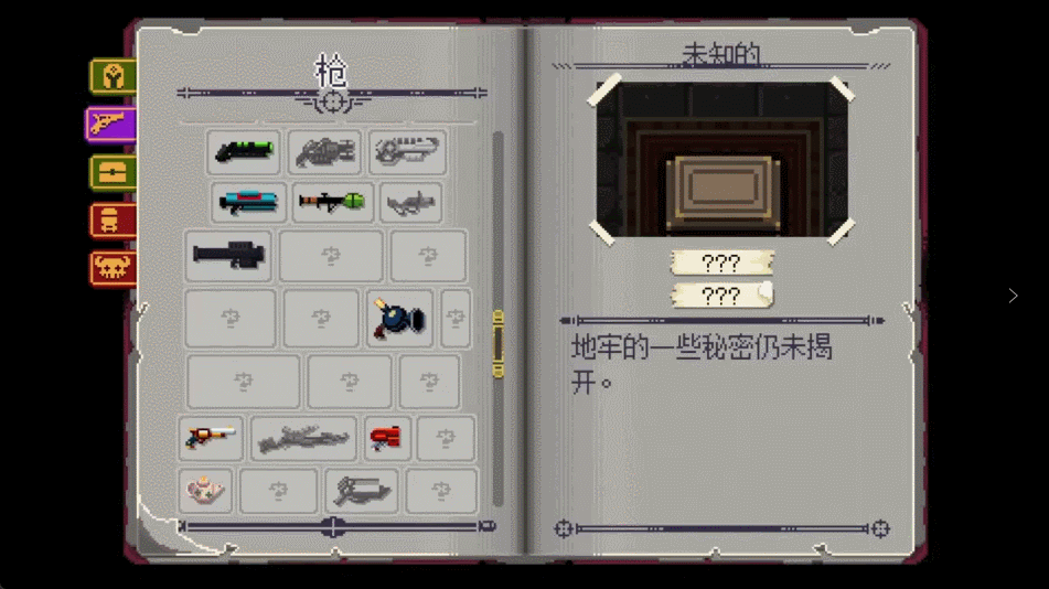 这款神级像素肉鸽,80%的玩家过不了第一关_游戏_地牢_枪械