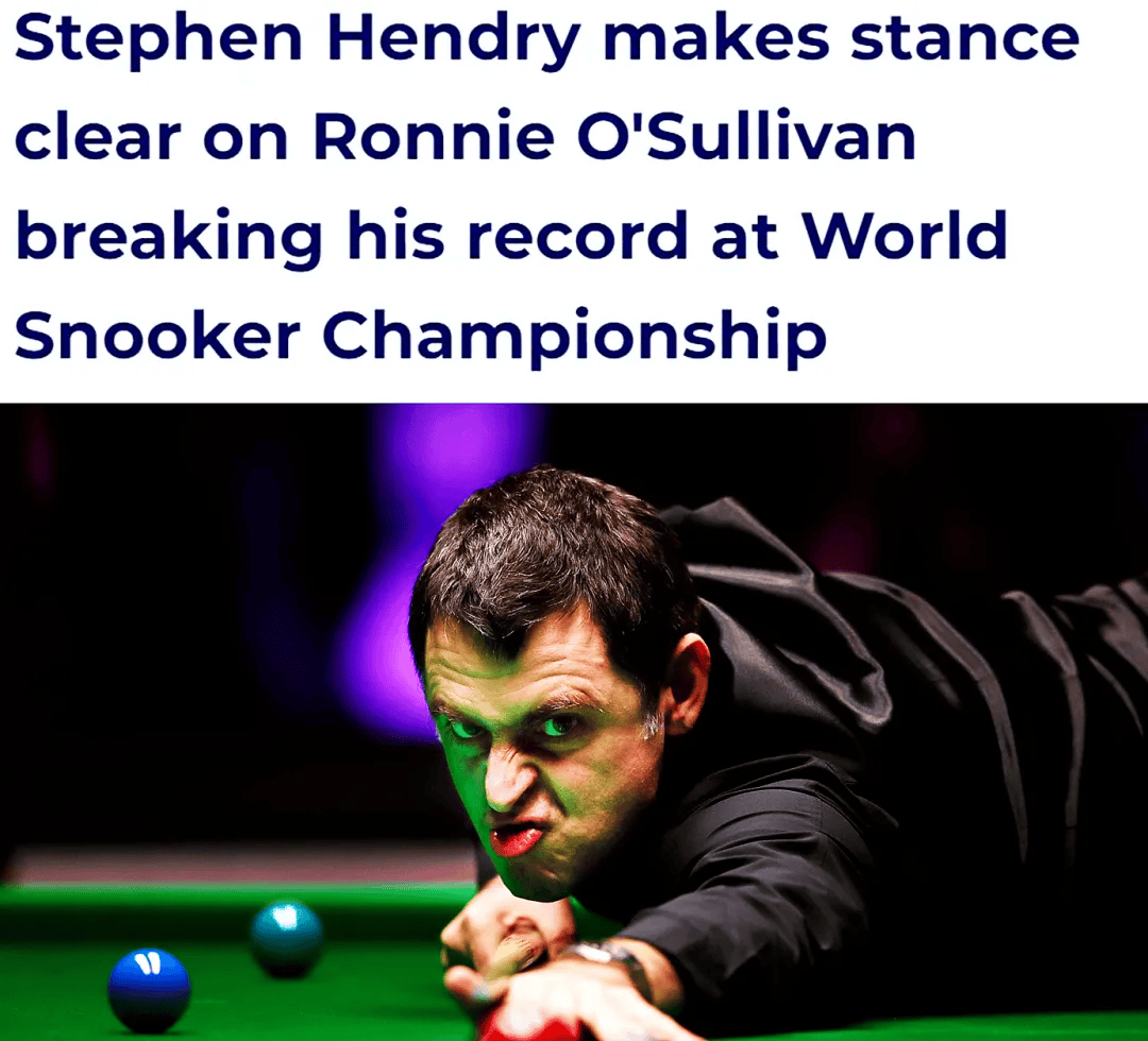 台球皇帝奥沙利文非常有机会打破我的纪录第8次拿到世锦赛冠军