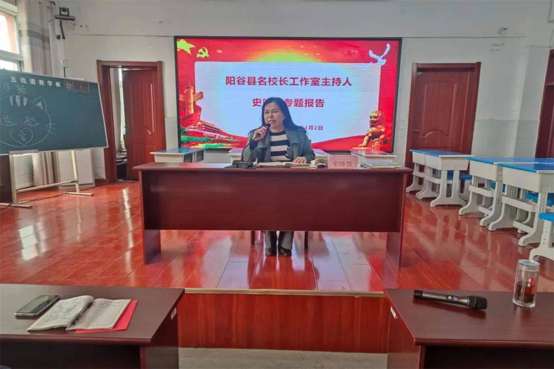 送教下乡携手进同心共筑教育梦阳谷县明德小学校长史晓慧一行到张秋镇