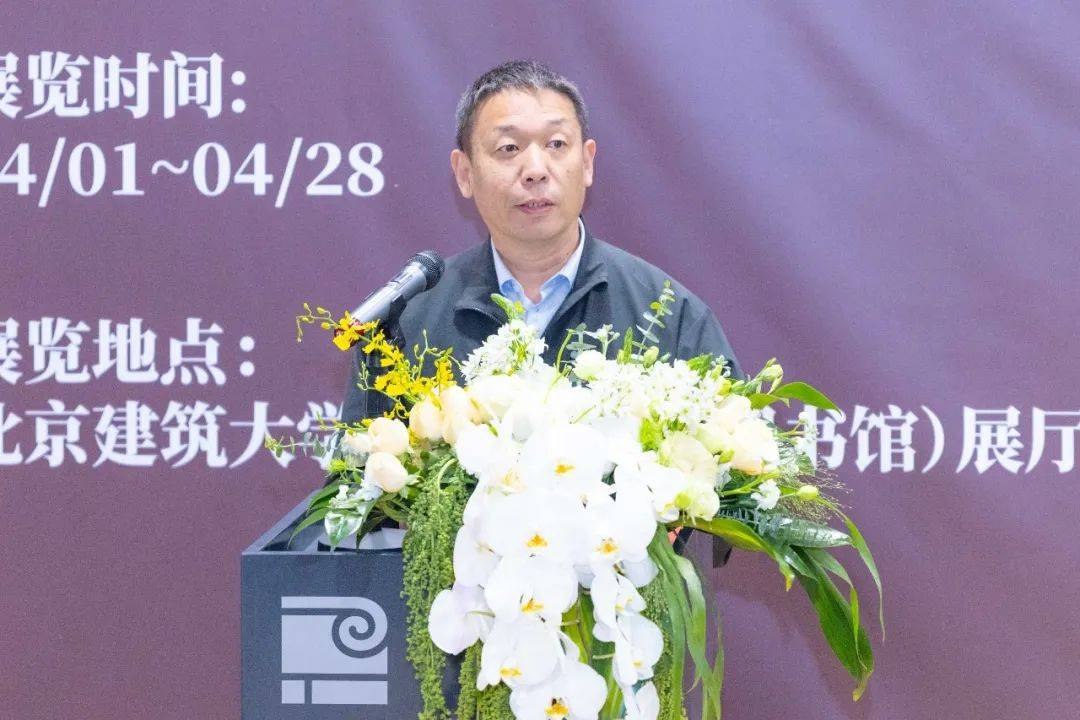 关肇邺先生纪念展北京建筑大学站今日启幕