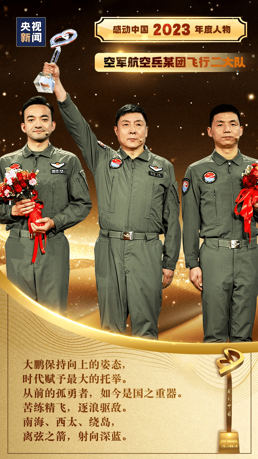 凯恩_韩娜_连钢