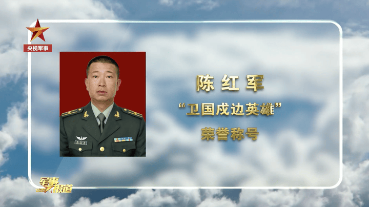 视频还原喀喇昆仑那场英勇战斗_中方_烈士_戍边