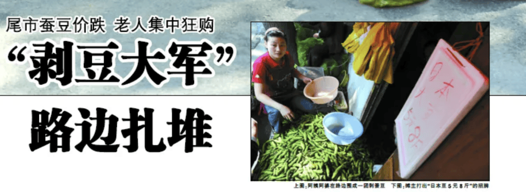 包邮区春天顶流这么做好吃10倍