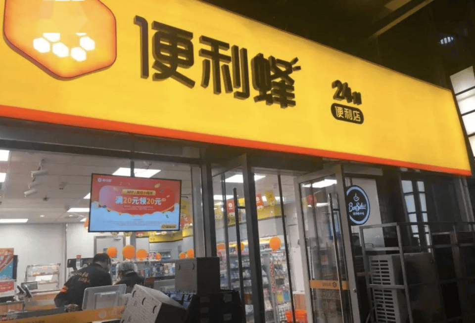 便利蜂败走青岛罗森高调入鲁便利店之争烽烟再起