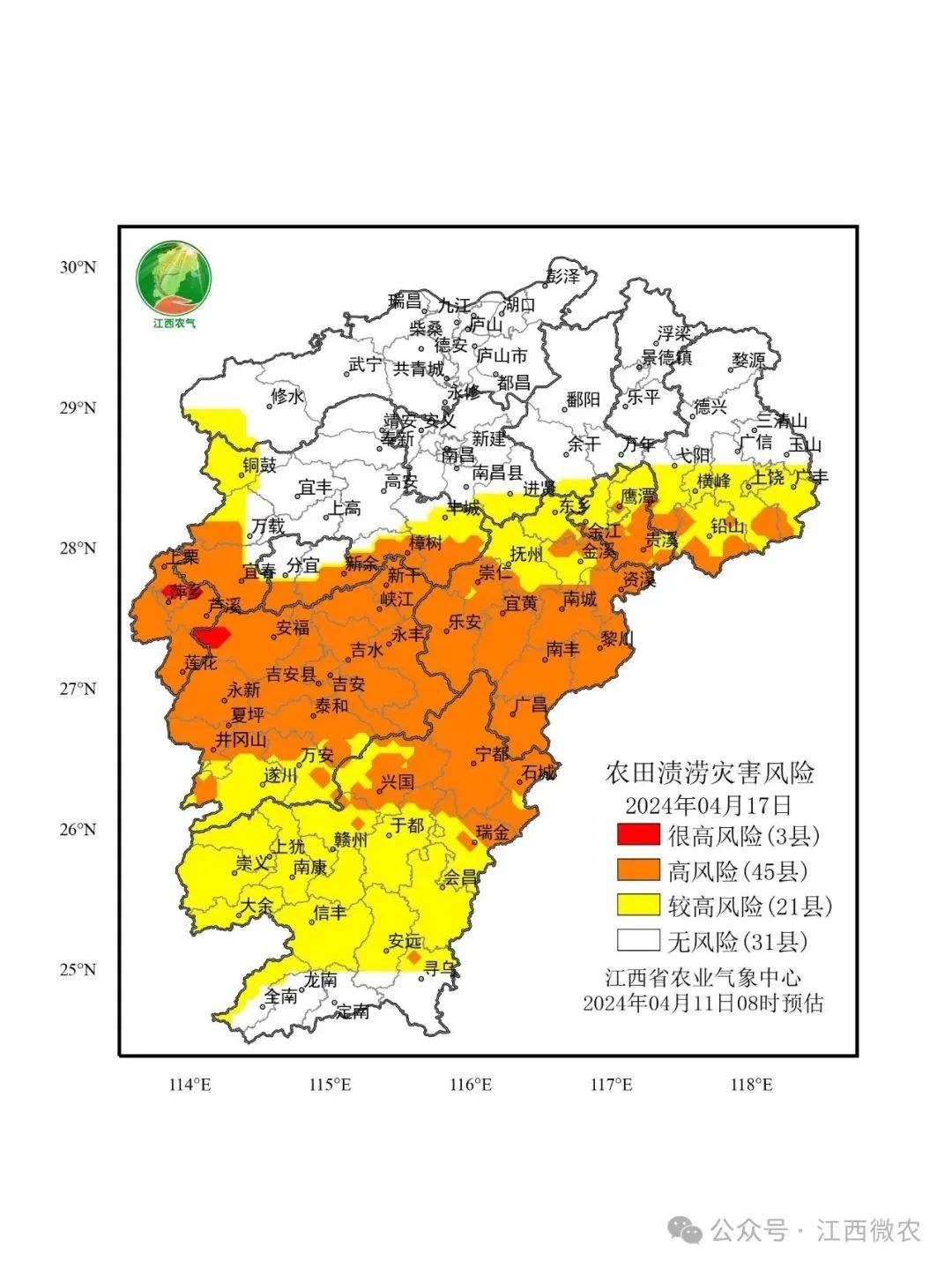 雨04雨04雨04模式开启,这份农事建议速来查收~_天气_降水_赣南