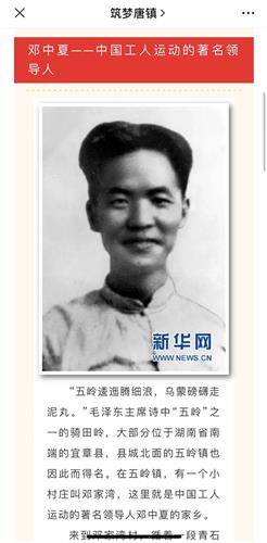 四月初,党支部书记楼坚组织学校党务,团队干部一起商定本次活动方案.