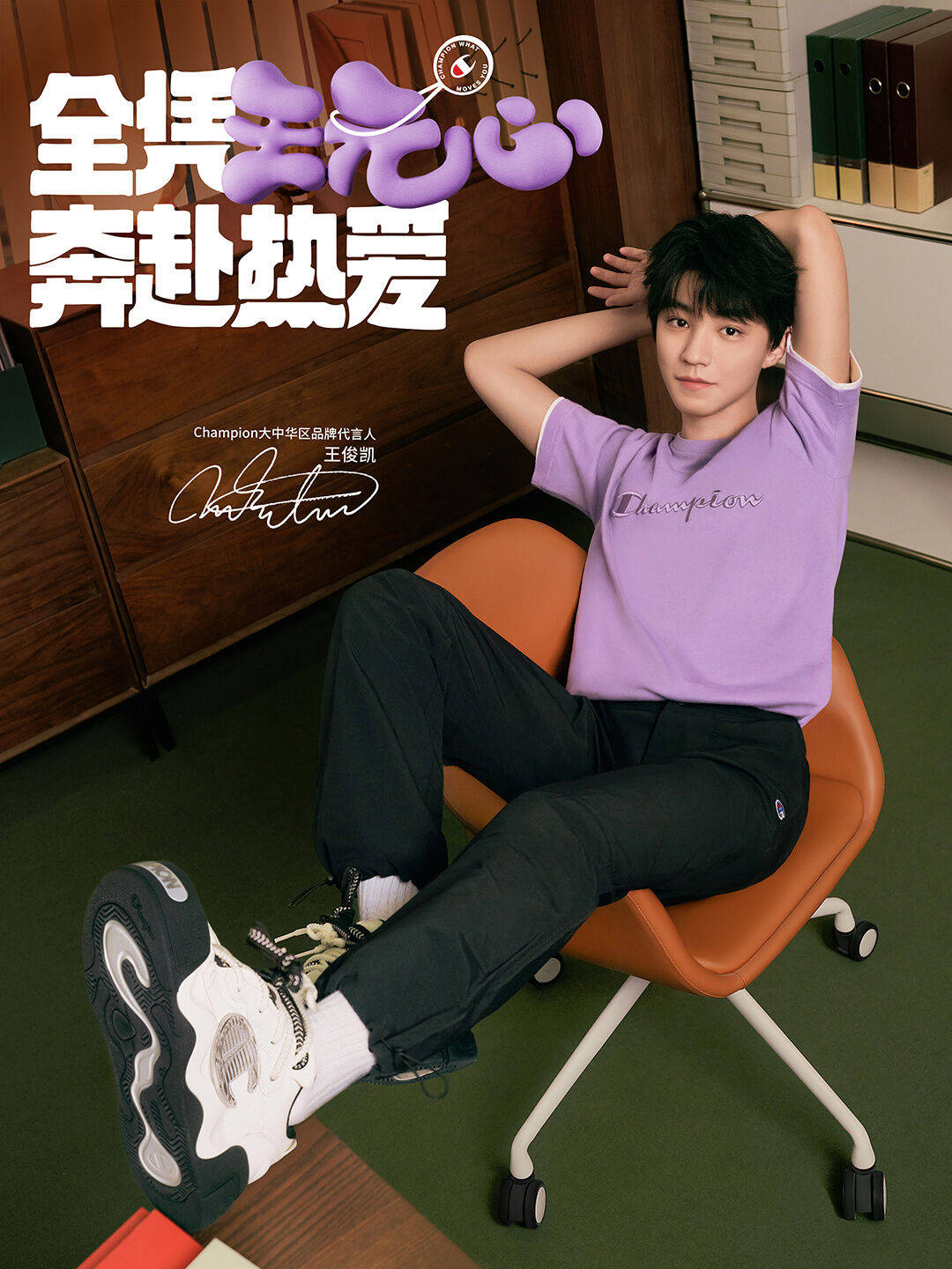 王俊凯_文化_品牌