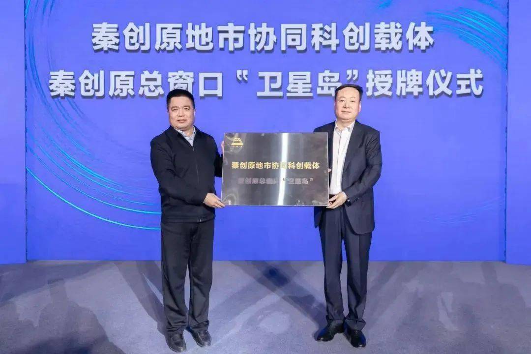 未央区召开2024年区委第7次常委会