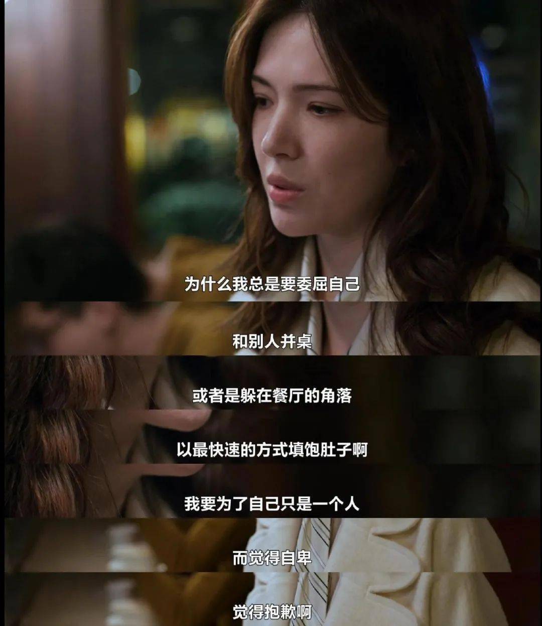 终于又等到了一部好剧:林依晨许玮甯《不够善良的我们》_rebecca_简庆