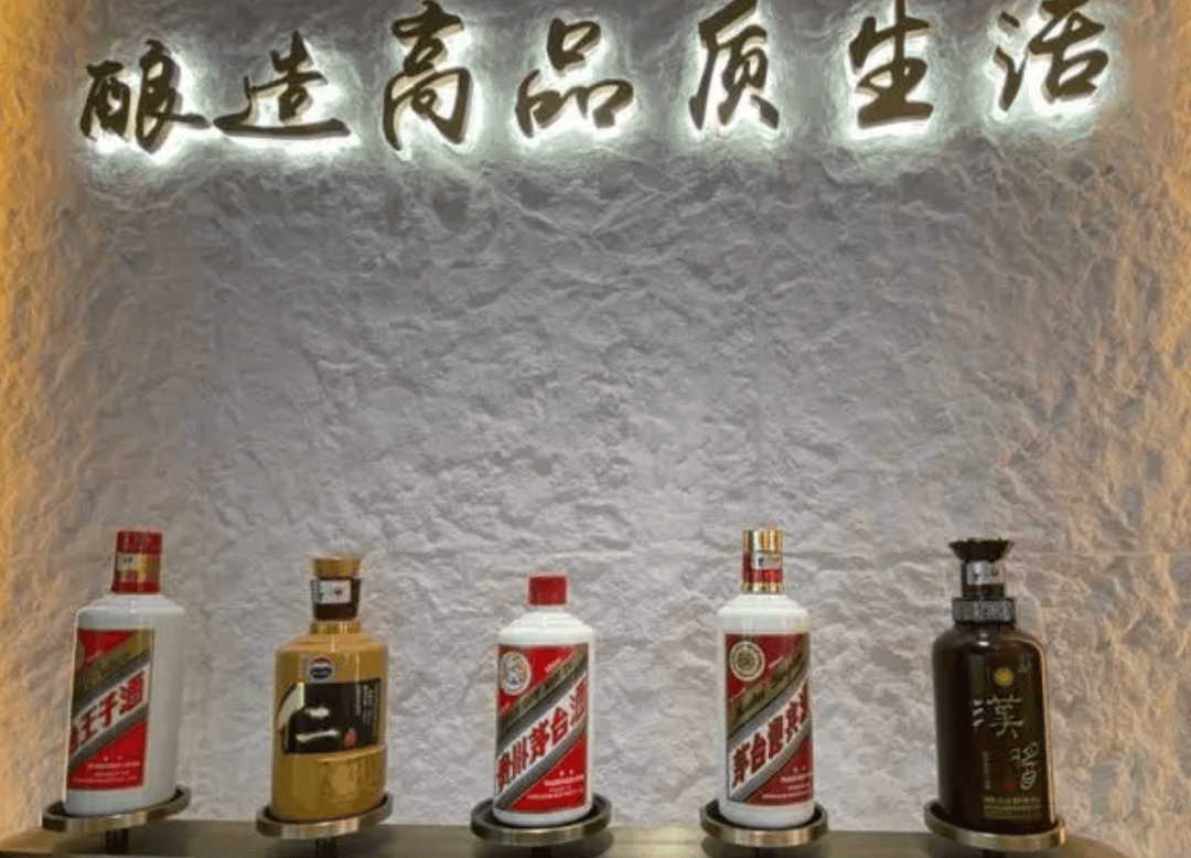 飞天茅台批价持续下跌引市场担忧茅台终端价非公司指导价