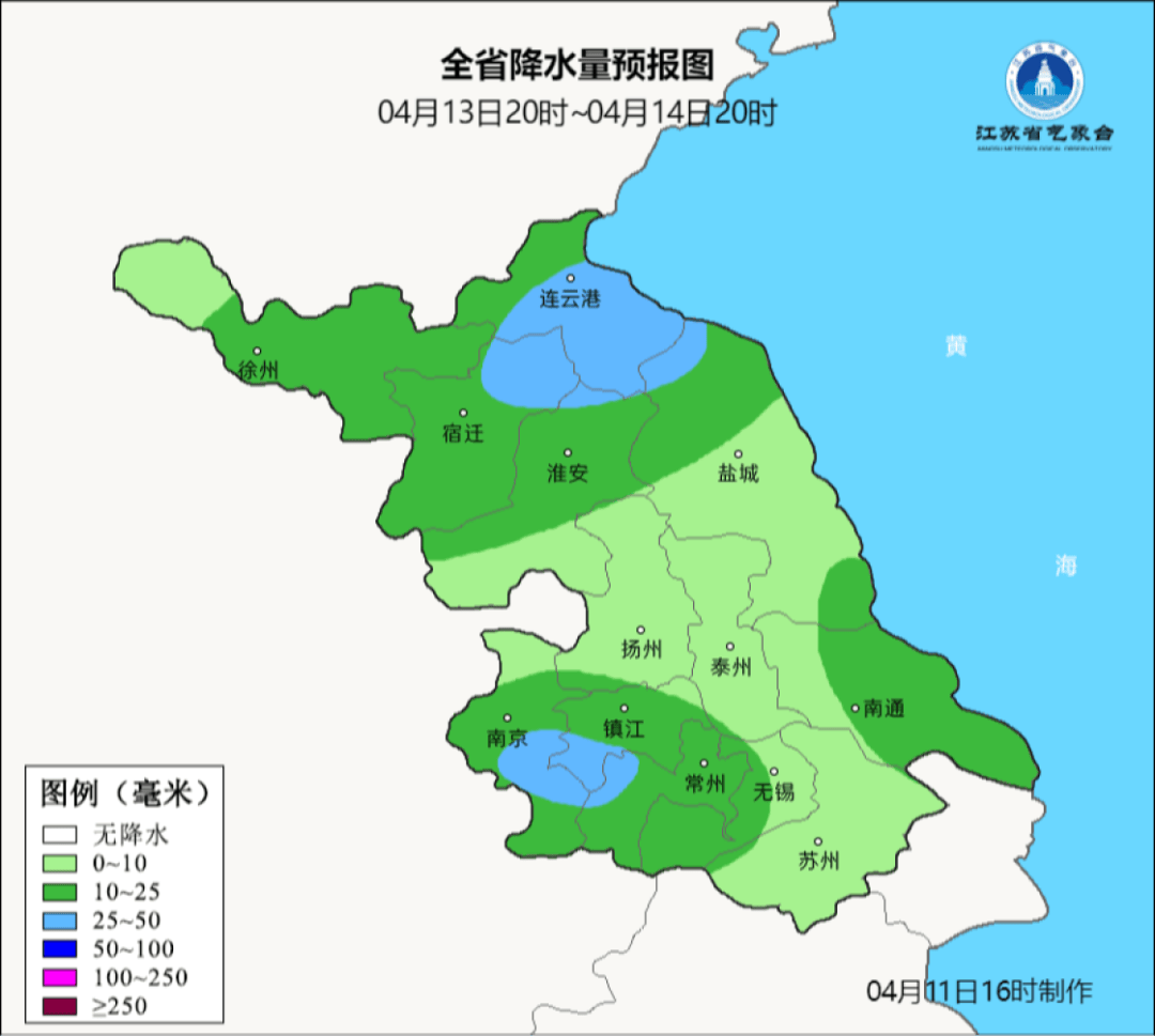 徐州具体天气预报根据徐州气象最新预报今天夜里到明天多云有时阴明晨