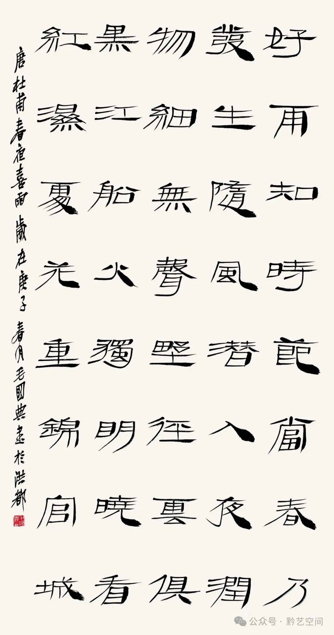 首届福布斯中国杰出文化名家