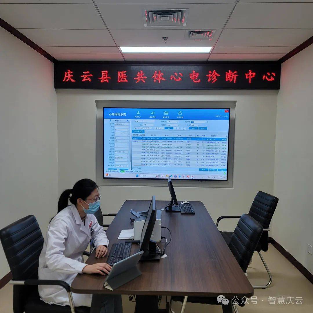 庆云县推进紧密型医共体建设基层医疗服务实现提质增效