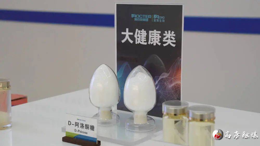 山东奥博生物科技有限公司加快培育新质生产力抢占生物医药新高地