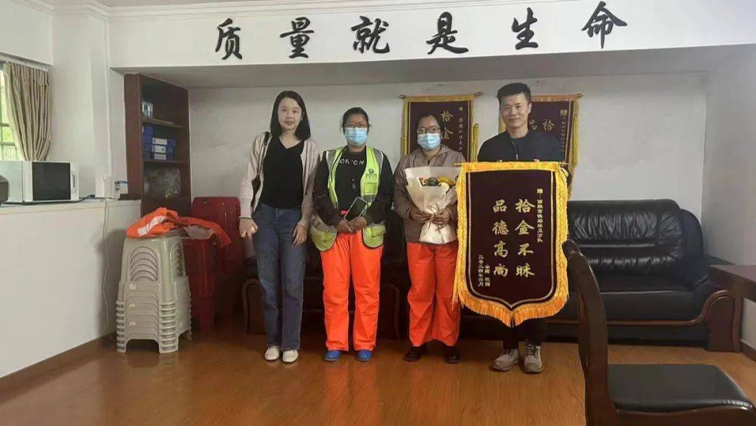 但是林雪莲认为这是一件小事,梁先生夫妻俩想当面表达感谢,得知是