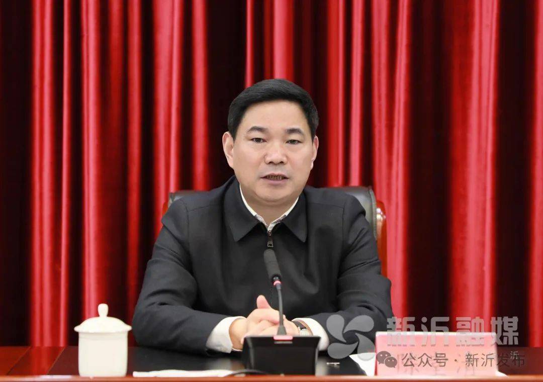 全市领导干部会议召开宣布李胜同志任新沂市委书记