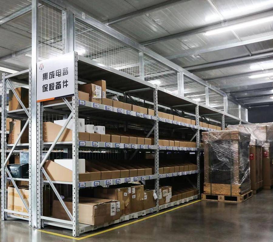 山东省首家集成电路备件中心仓开仓