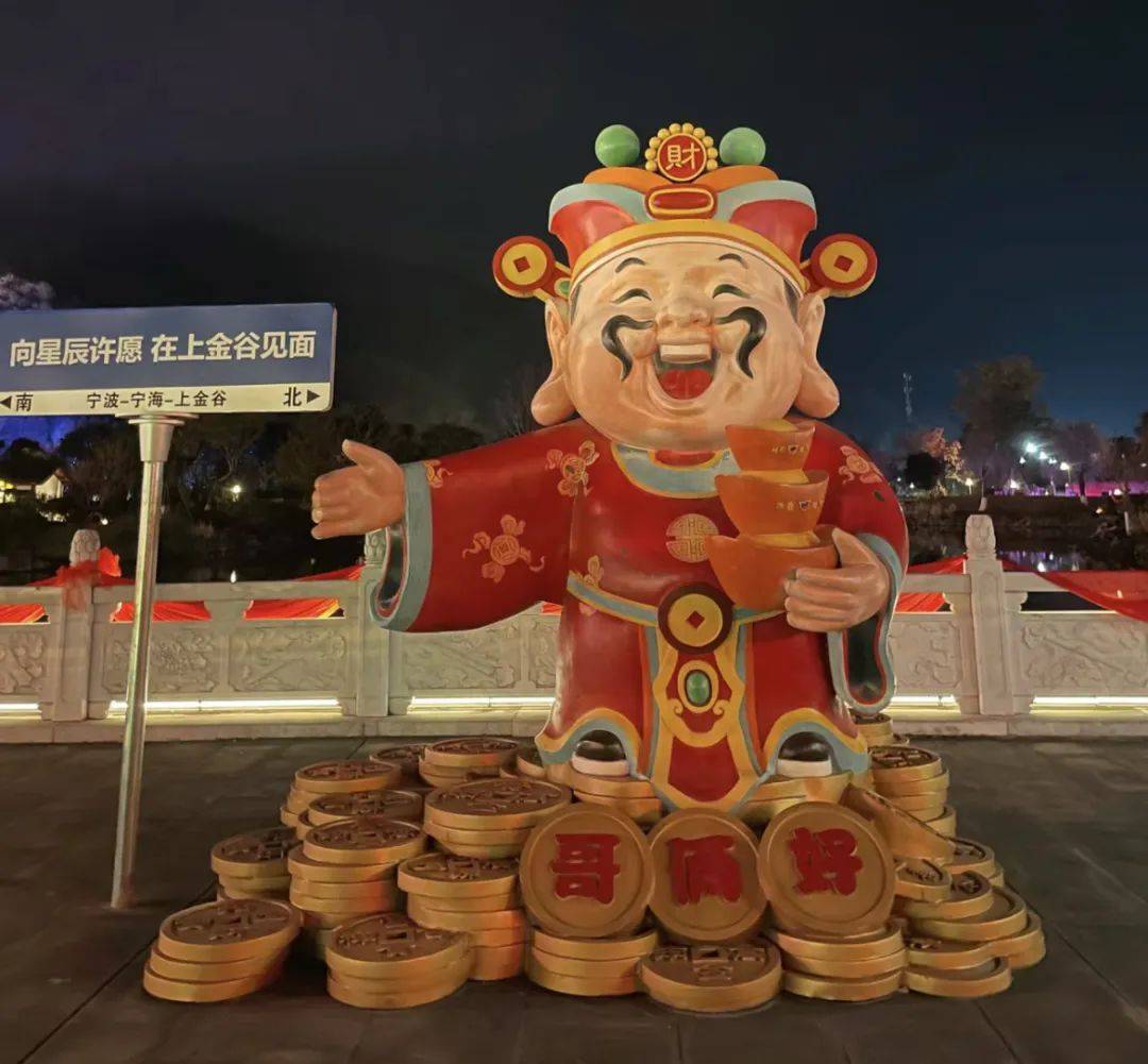 五一假期东海灵岩上金谷一日游浙东第一壮观东海灵岩景区财神府地上