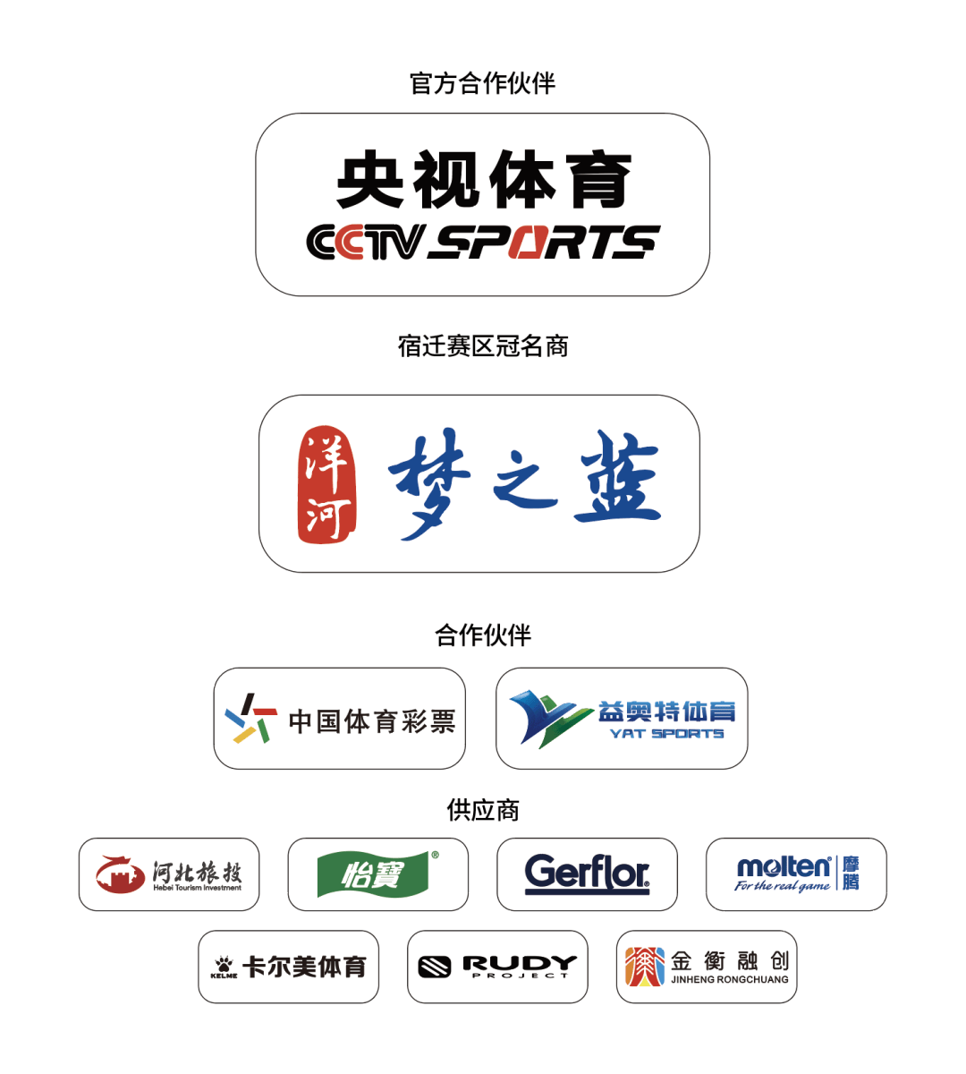 央视频,央视体育app线上播出平台8915观赛预约二维码扫这里89