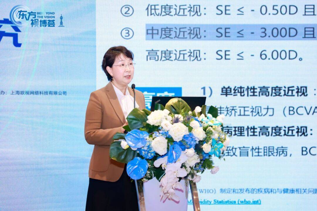 蓝卫忠教授和亚洲眼视光执业协会(amoa)理事陈倬铨博士担任本单元的