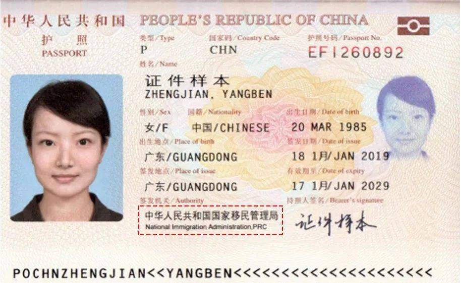 护照扫描件模板952. 印尼暂住证(kitas)1.