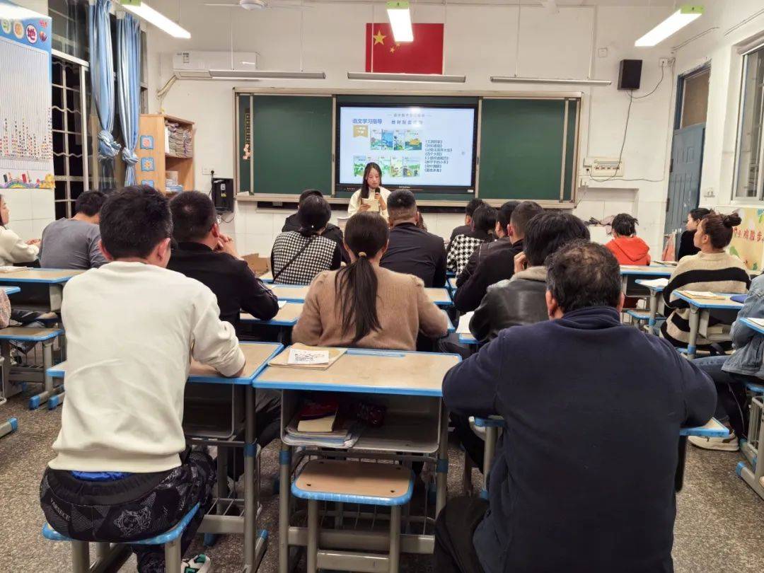 校园风采98丨花园小学家校合力共话成长