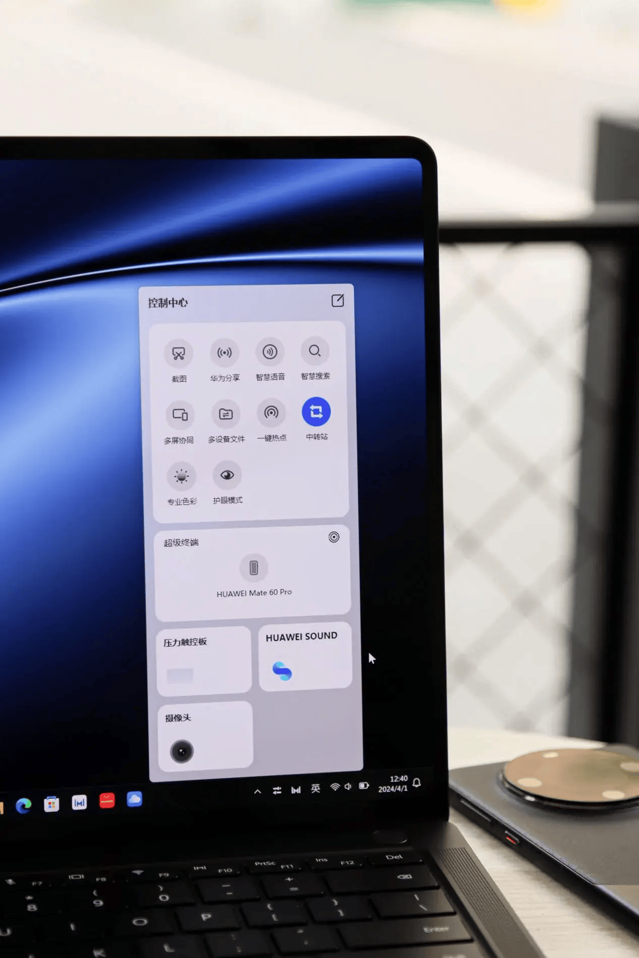 excel表格,记事本等文档进行语音转文字的输入,配合华为四麦克风和