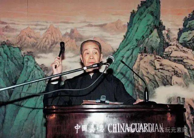 徐邦达先生为1994年中国嘉德首场拍卖敲响第一槌作为著名买家