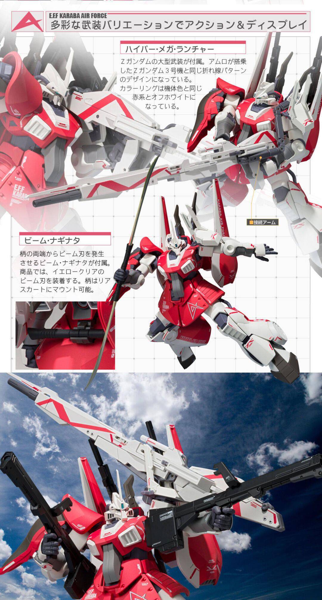 新品魂限robot魂kasignature阿姆罗雷专用迪杰双头双背包