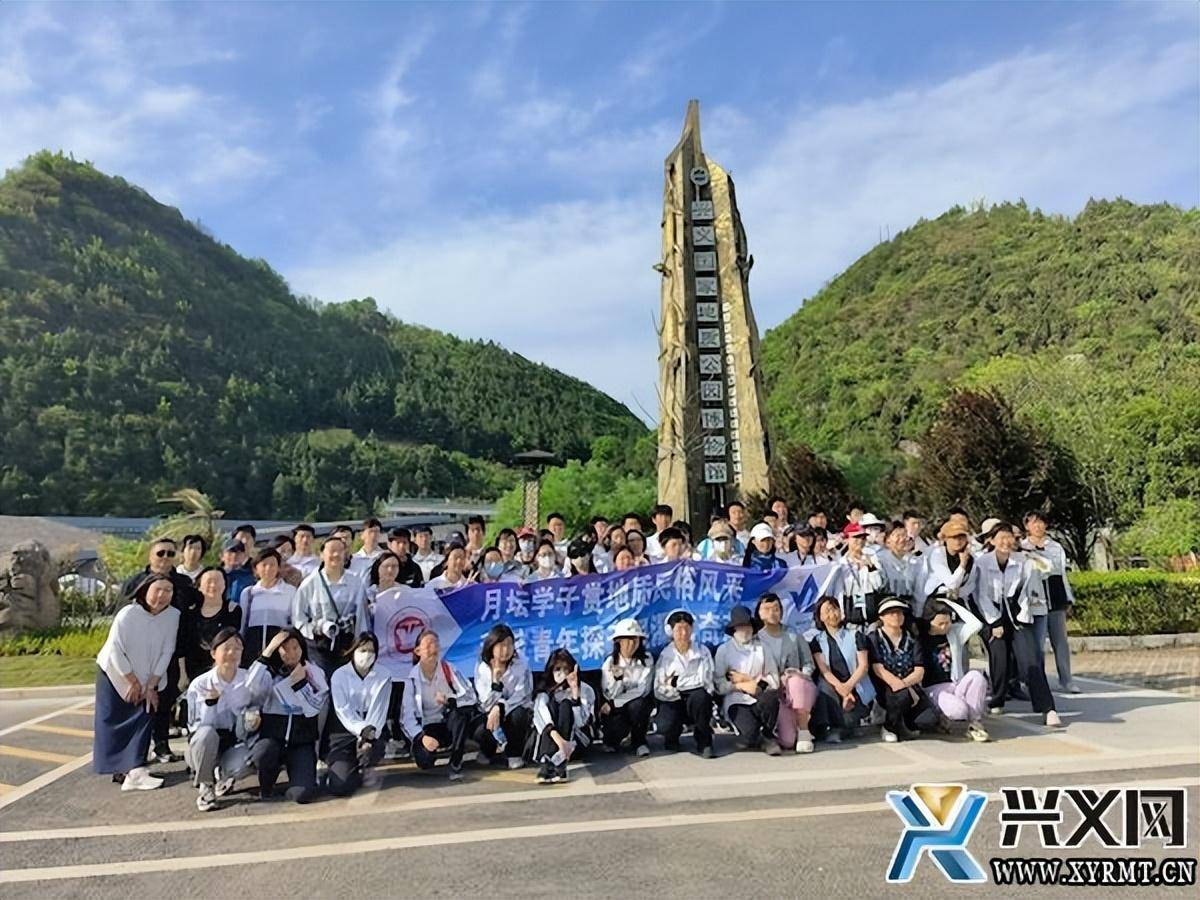 北京市月坛中学信息技术主任吴卫文介绍:"我们来到兴义世界地质公园