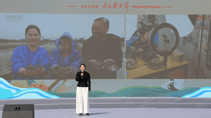 四月蛏子美莫负西施舌宁波宁海第十九届长街蛏子节举行