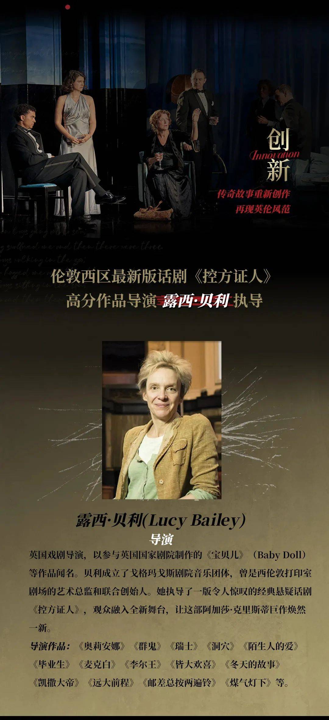 送票啦伦敦西区原版话剧无人生还速戳