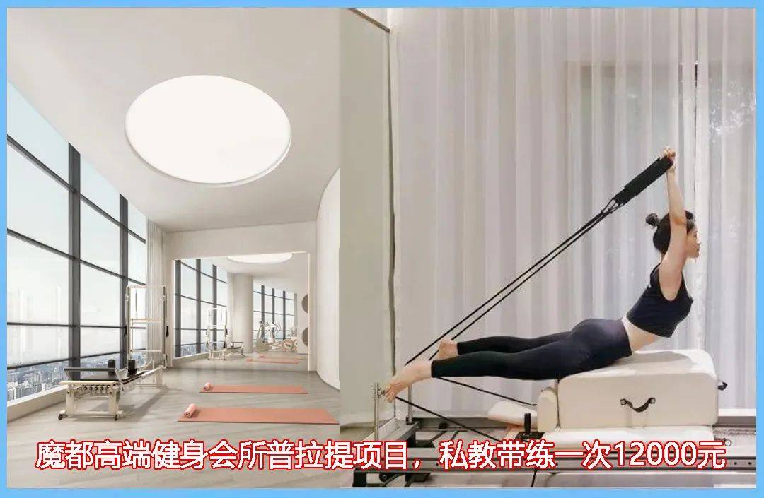 和小三做闺蜜的也只有她了!_普拉提_王菲_运动