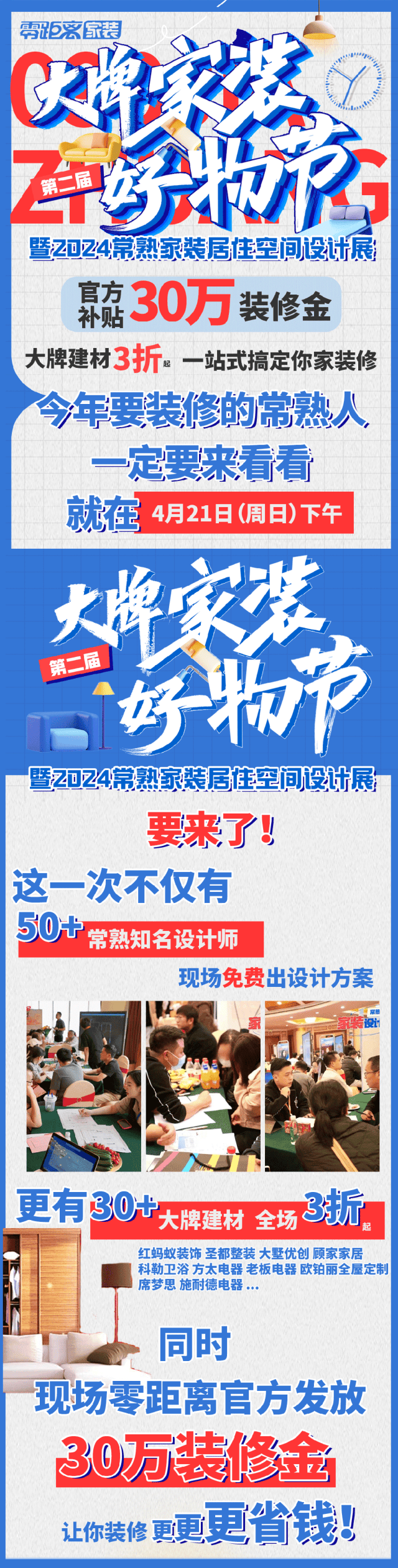 官方补贴30万!常熟这些小区业主赶紧看!