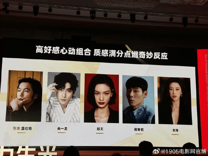 资讯贾樟柯风流一代入围戛纳主竞赛易烊千玺舒淇狂野时代已开机