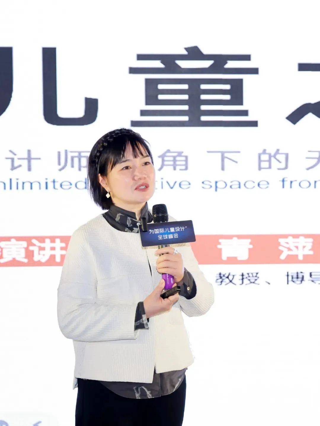 ciff广州2024为国际儿童设计全球峰会遇见新的自己预见新的美好