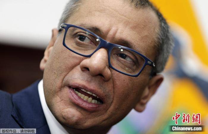 厄瓜多尔前副总统在狱中试图自杀 此前在墨西哥使馆__