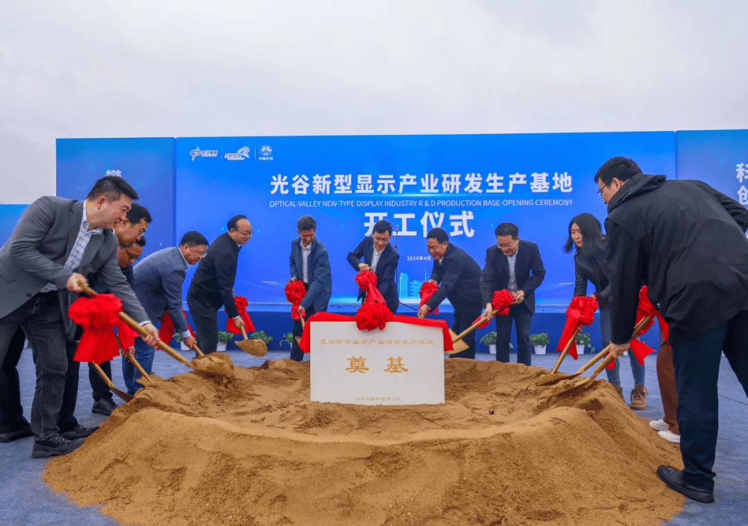 产能将跃居全球第一新能源产业投资超8万亿元国产光刻胶技术新突破