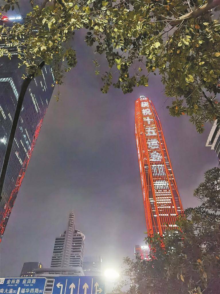 深圳地标建筑亮灯.